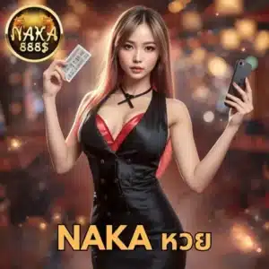 naka หวย